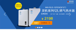 jquery仿易迅官网页面左右按钮控