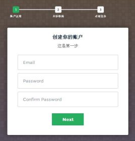jQueryCSS3制作动画表单分步