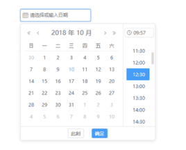 angularui日期选择器插件