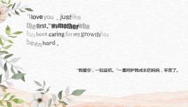 css3母亲节主题文字动画特效