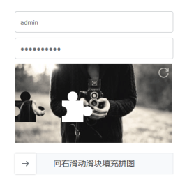 canvas仿QQ登录图片滑块验证码