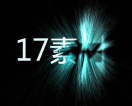 html5canvas背光文字动画特