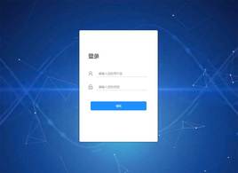 html5css3登录页面动画特效
