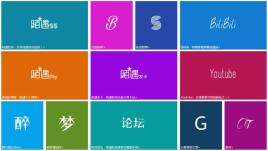 win10风格自适应图标导航网页模板