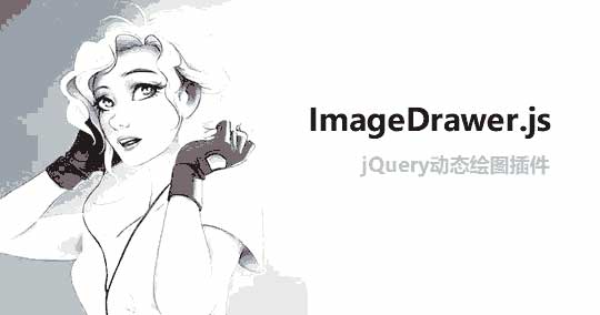 jQuerycss3动态绘画图形特效