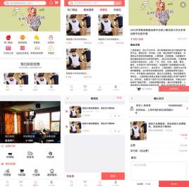 手机微信服装包包商城网页mui框架模