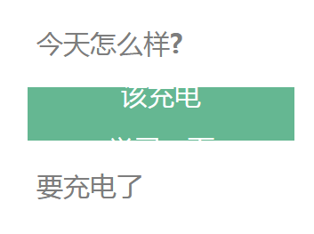 简单创意的css3文字通告动画特效