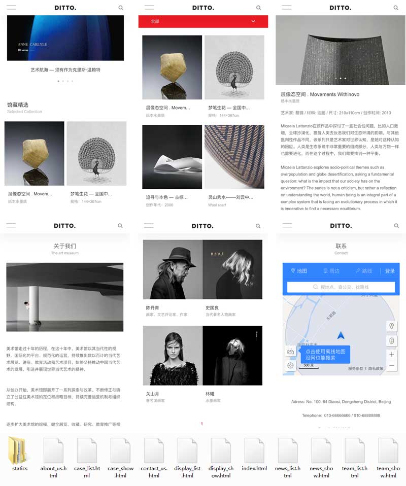 大气的艺术美术馆展览手机wap网站模
