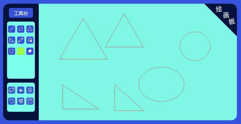 html5canvas带工具的绘画板
