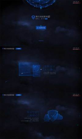 html5仿qq电脑管家软件下载页面