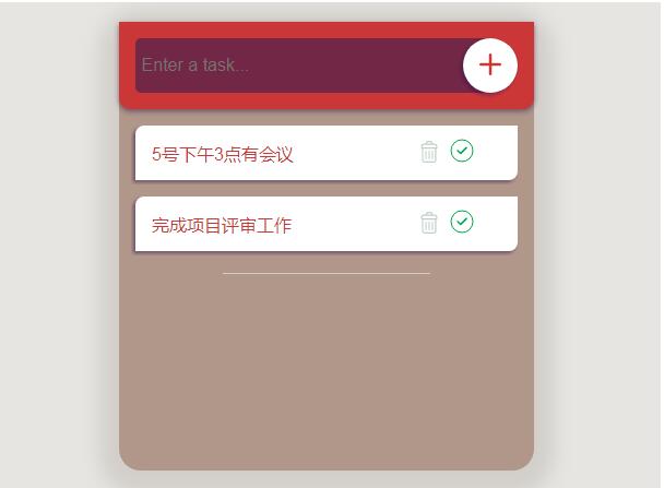 html5svg创建项目列表添加删除