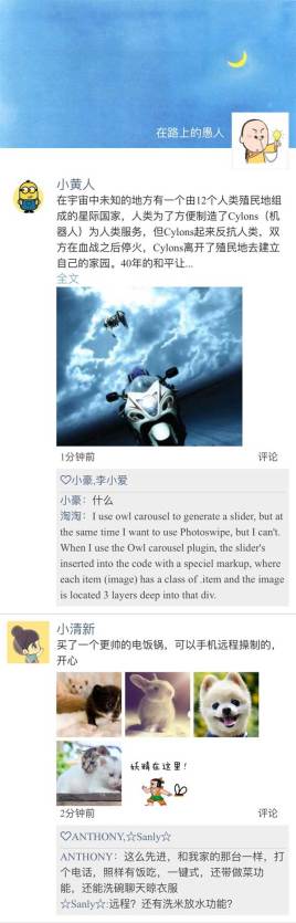 photoswipe图片放大插件仿微