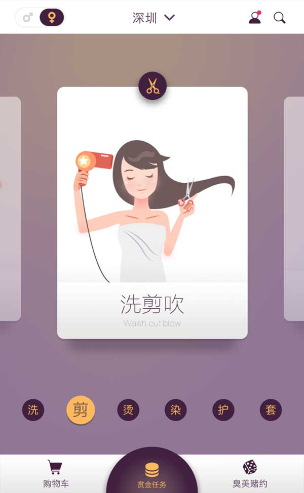 swiper手机触屏滑动图片缩放切换
