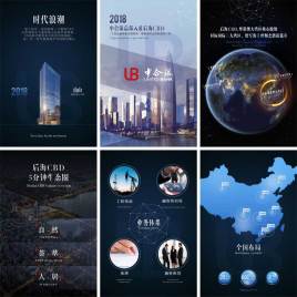 大气的CBD中央商务区手机专题页面h