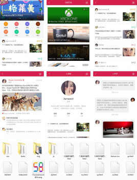 红色的新闻图片博客手机app模板ht