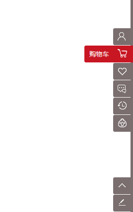divcss仿京东右侧固定图标菜单栏