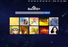divcss新版百度搜索页面模板下载