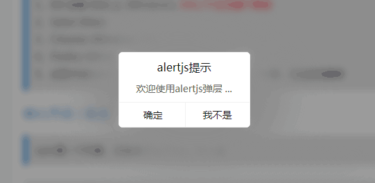 jQueryAlert弹窗插件点击弹