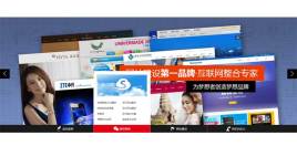 jQuerybanner宽屏的网站首