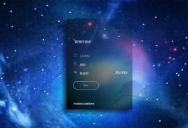 jQuerycss3动态的后台登录表