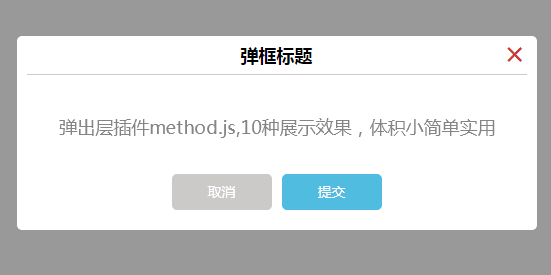 jQuerycss3各种遮罩弹窗动画
