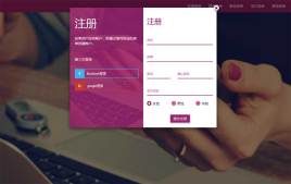 jquerybootstrap响应式