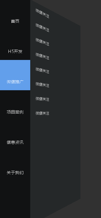 jQuerycss3浮动导航栏鼠标悬