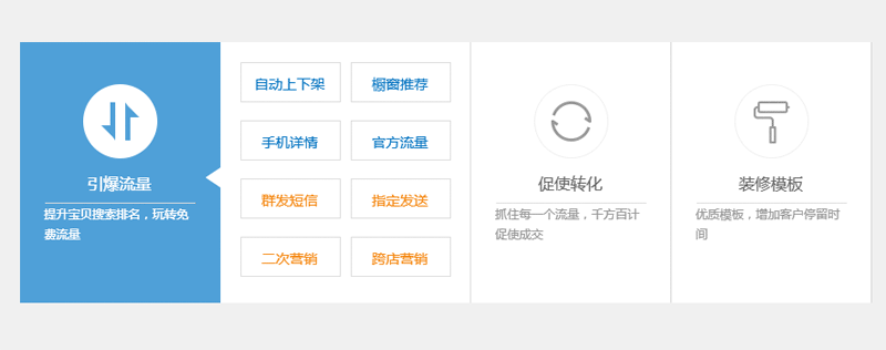 jQuerycss3鼠标悬停图标展开