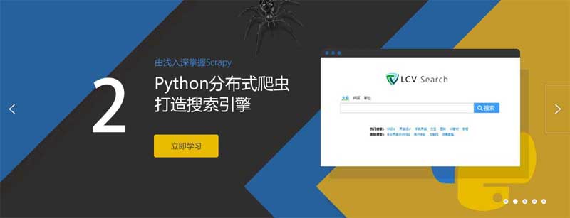 jqueryslider带按钮控制焦