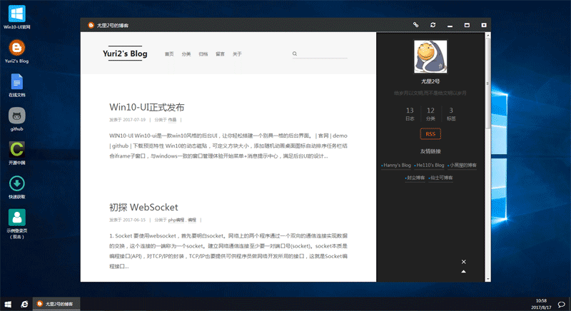 jQueryWIN10电脑桌面UI界