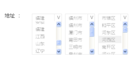 jQuery仿select省市区三级