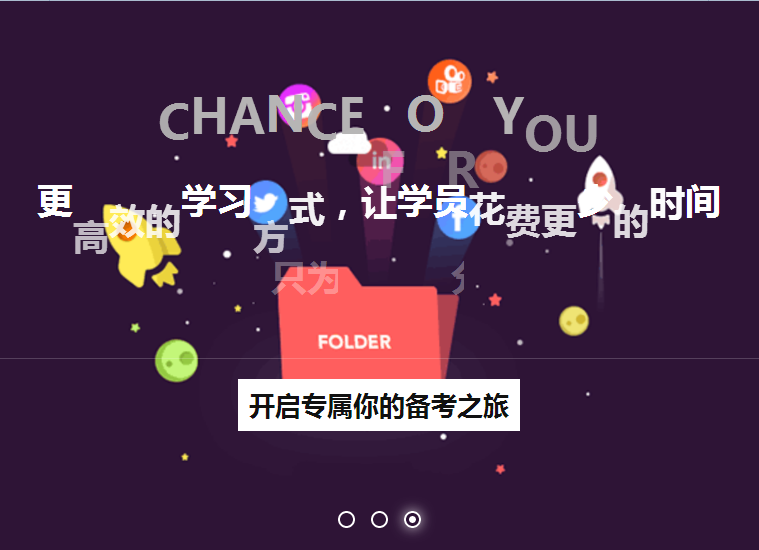 jQuery文字图片幻灯片动画切换效