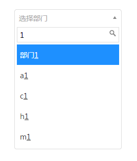 jquery有搜索功能的下拉框菜单插