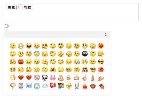 jQuery点击弹出微博qq表情包插
