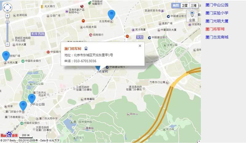 jQuery百度地图api制作地图全