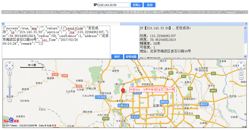 jQuery百度地图api根据IP查