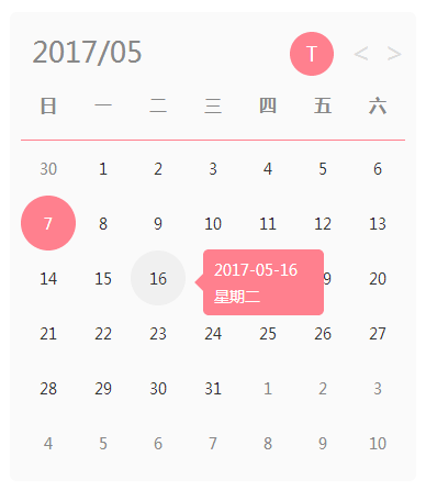 jquery粉红色带提示的日期日历插