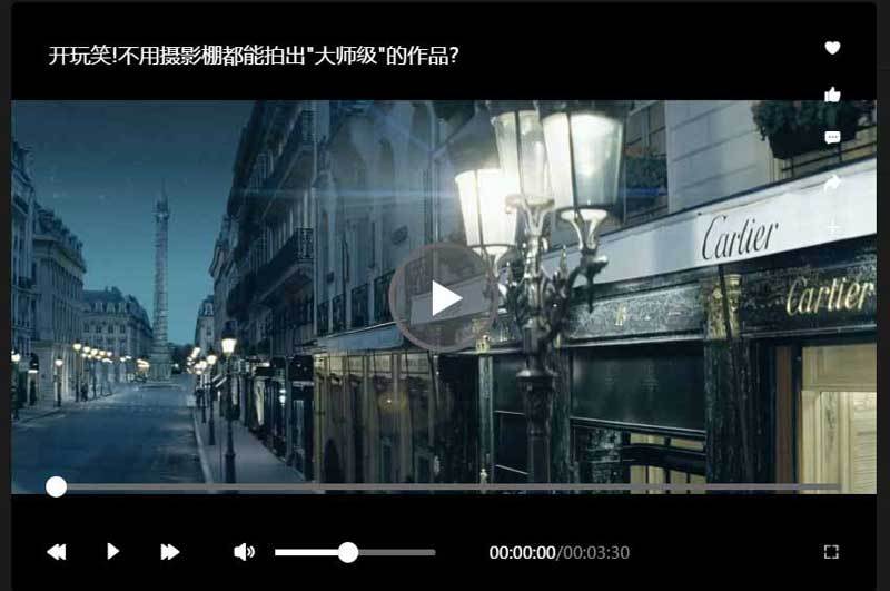 jQuery视频网站mp4播放器模板