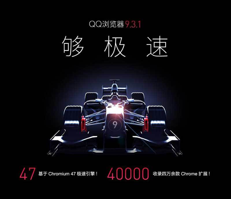 jquery酷炫的QQ浏览器引导页动