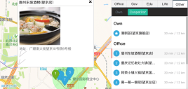 jQuery高德地图api调试热门商