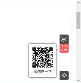 jQuery黑色的底部返回顶部按钮代