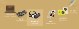 js带按钮圆弧展示图片自动轮播切换代