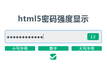 vue.js适用于手机注册表单输入密