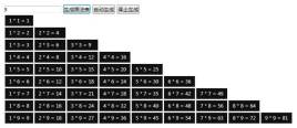 原生js自动生成99乘法表样式代码