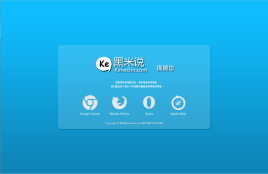 IE版本过低兼容提醒下载新版浏览器页