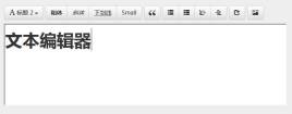 jQueryBootstrap响应式