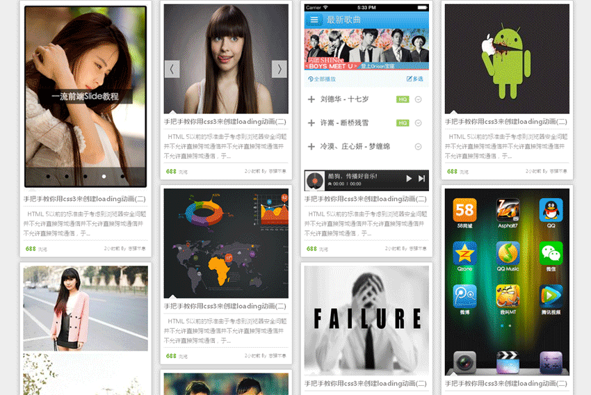 jQuerycss3响应式瀑布流图片
