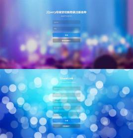 jquerycss3带背景透明登录注