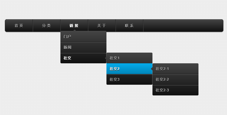 jQuerycss3黑色的多级导航菜