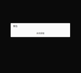 jquerydialogcss3弹出